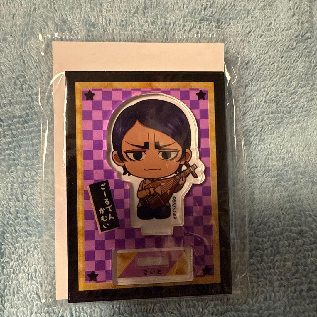 ゴールデンカムイ　月島基　グッズまとめ