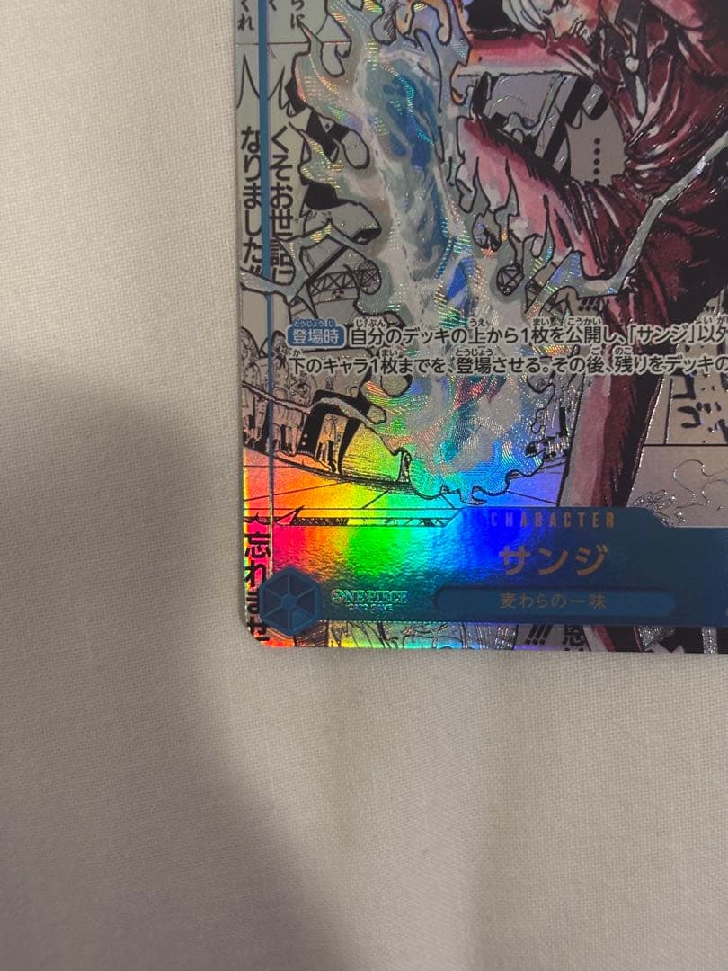 ワンピース カードサンジ コミパラ コミックパラレル