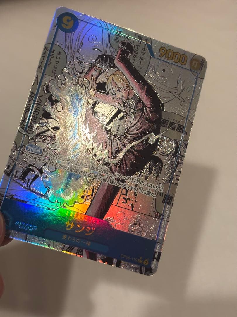 ワンピース カードサンジ コミパラ コミックパラレル