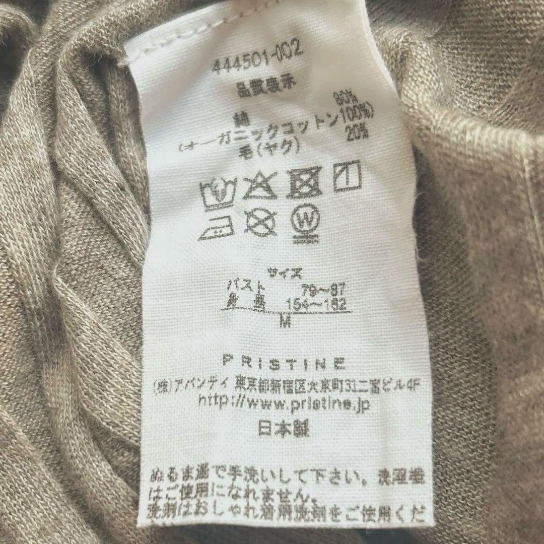 PRISTINE ヤクコットン チューブテレコ 長袖プルオーバー