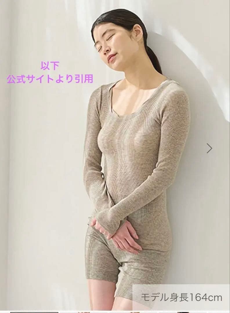 PRISTINE ヤクコットン チューブテレコ 長袖プルオーバー