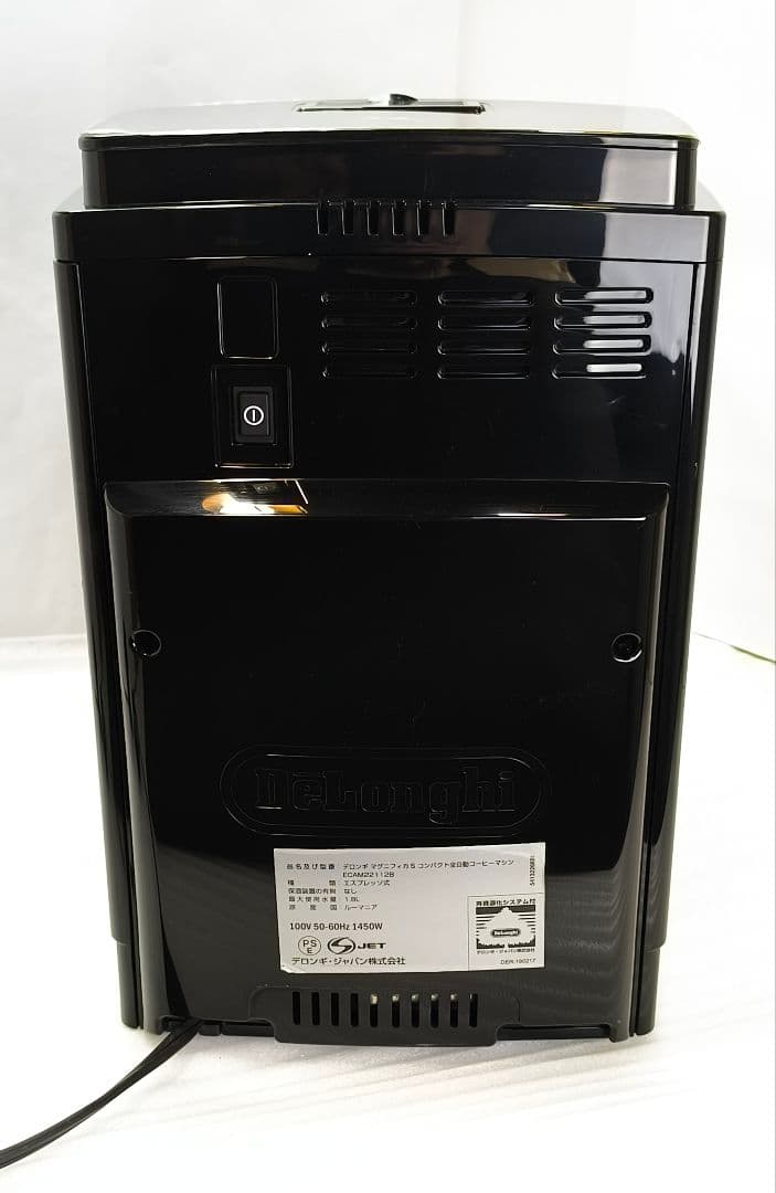 デロンギ　コンパクト全自動コーヒーマシン　マグニフィカS　ECAM22112B