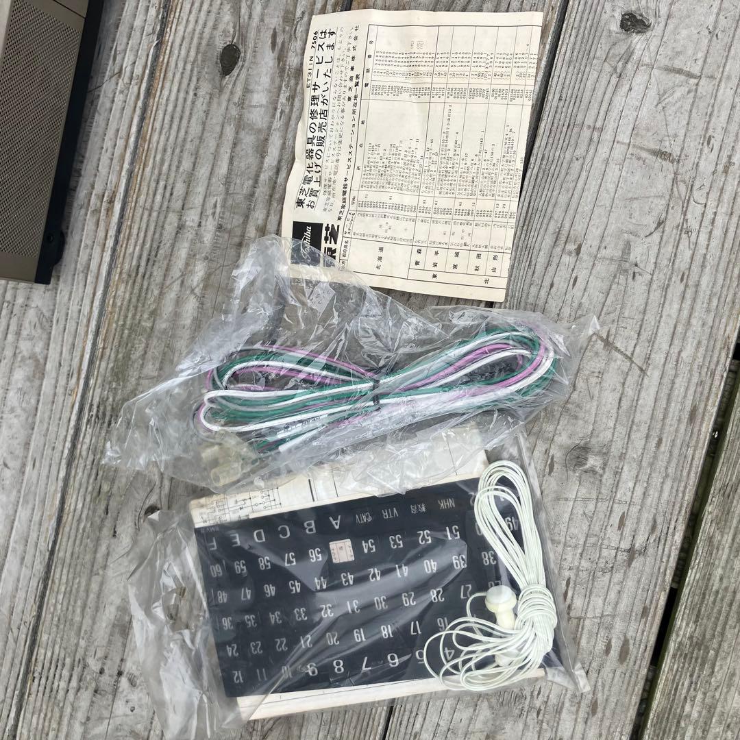 昭和レトロ サンヨー C-16E1 ブラウン管テレビ トランジスタ式 ビンテージ