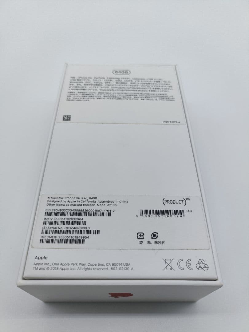 iPhoneXR 64GB レッド 本体