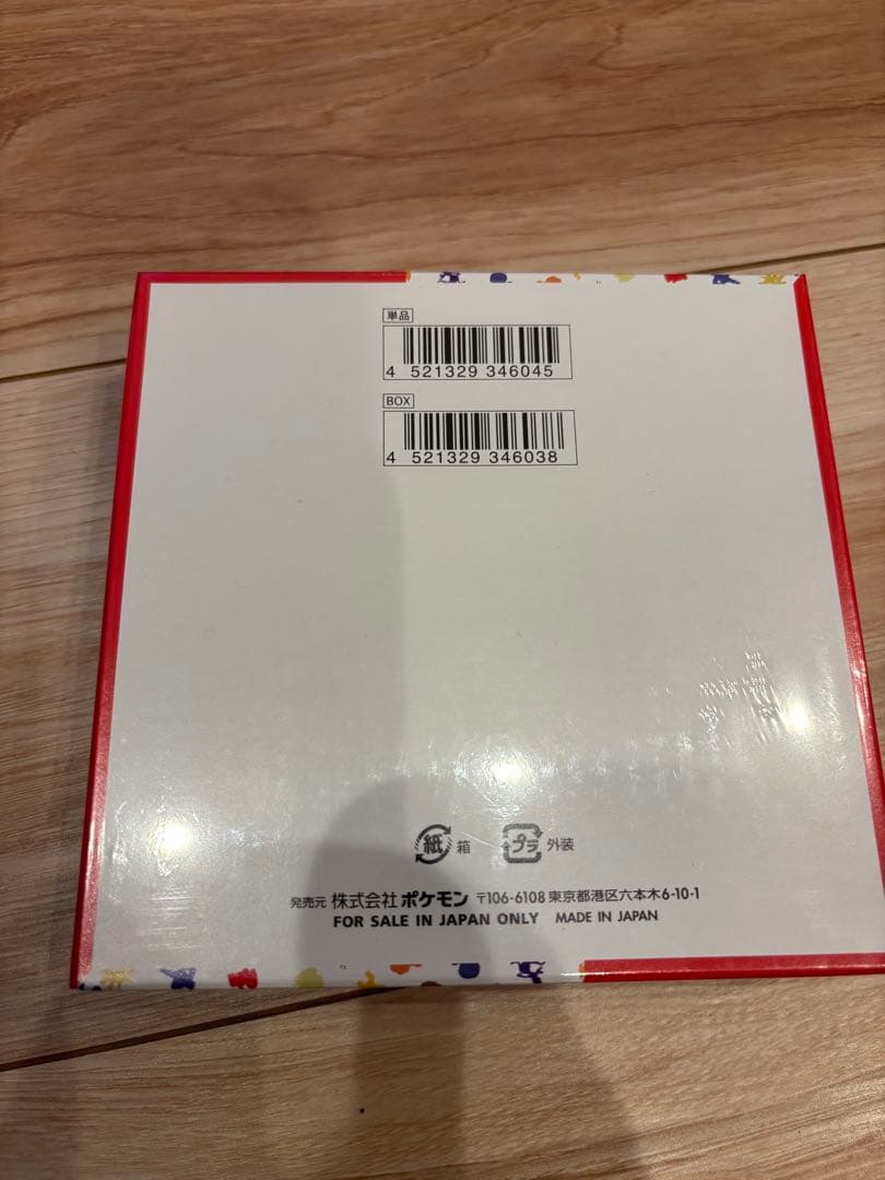 あ*ー様 151 シュリンク付きBOX ポケモンカード