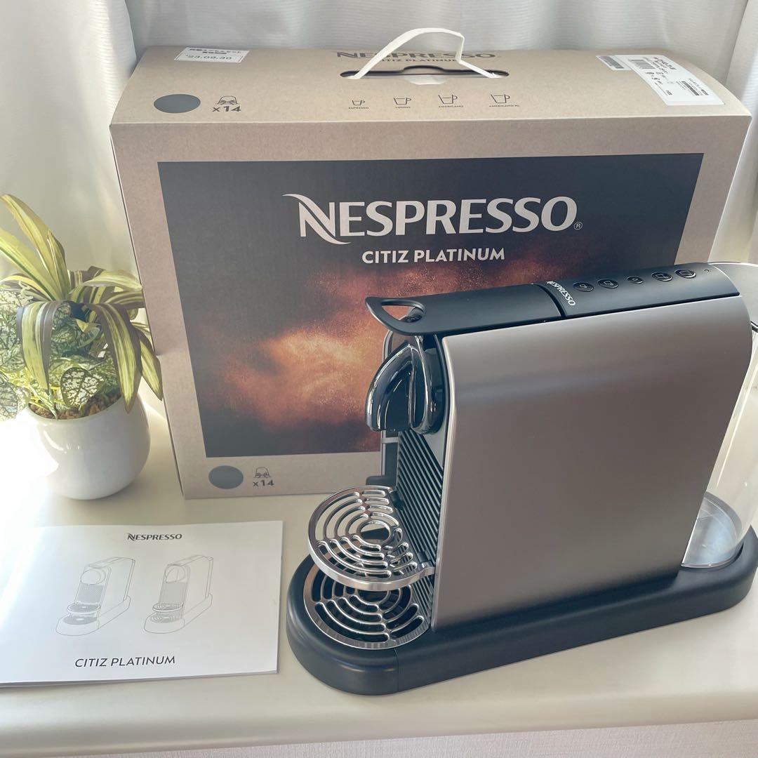 【ネスプレッソ】シティズプラチナム　Dチタン　コーヒーマシン