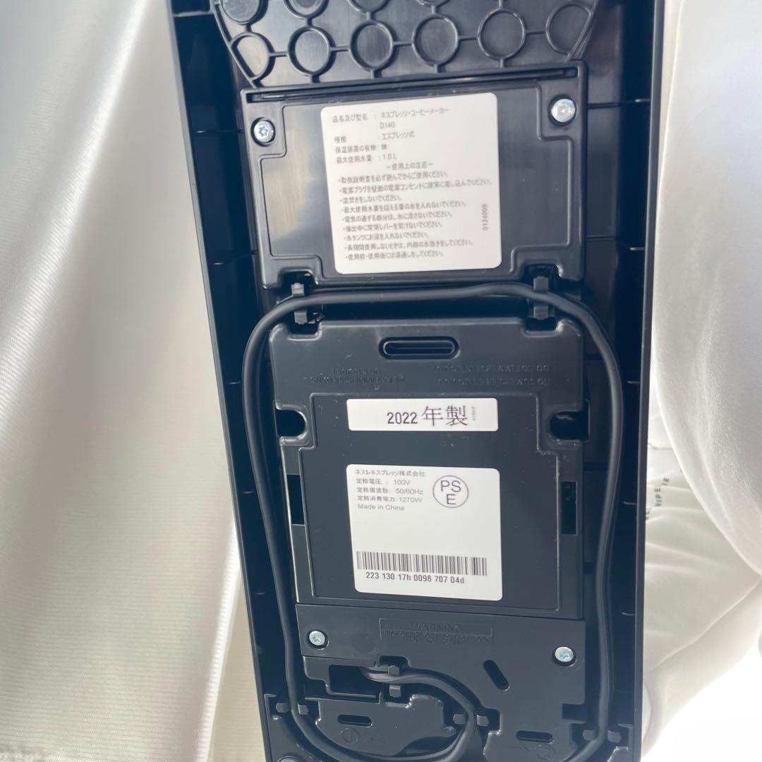 【ネスプレッソ】シティズプラチナム　Dチタン　コーヒーマシン