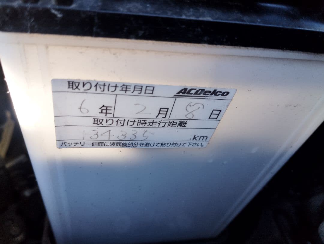 人気の黒ウェイク　車検8年2月27日　充実装備　室内広々　激安