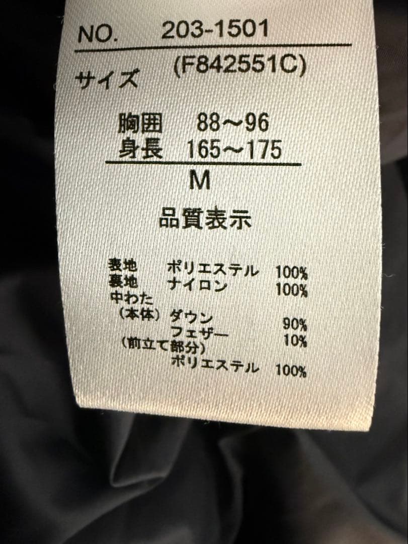 ファーストダウン