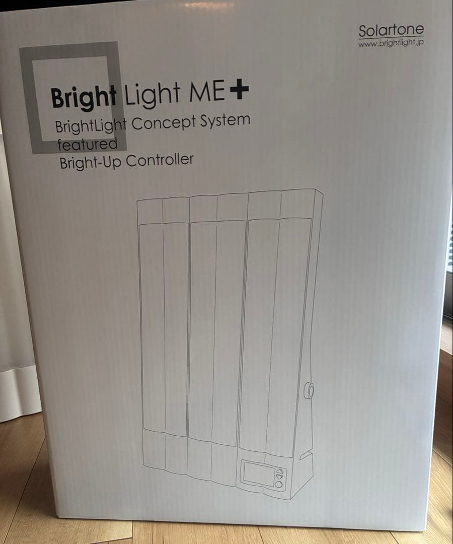 ブライトライト（Brightlight）ME+ 美品
