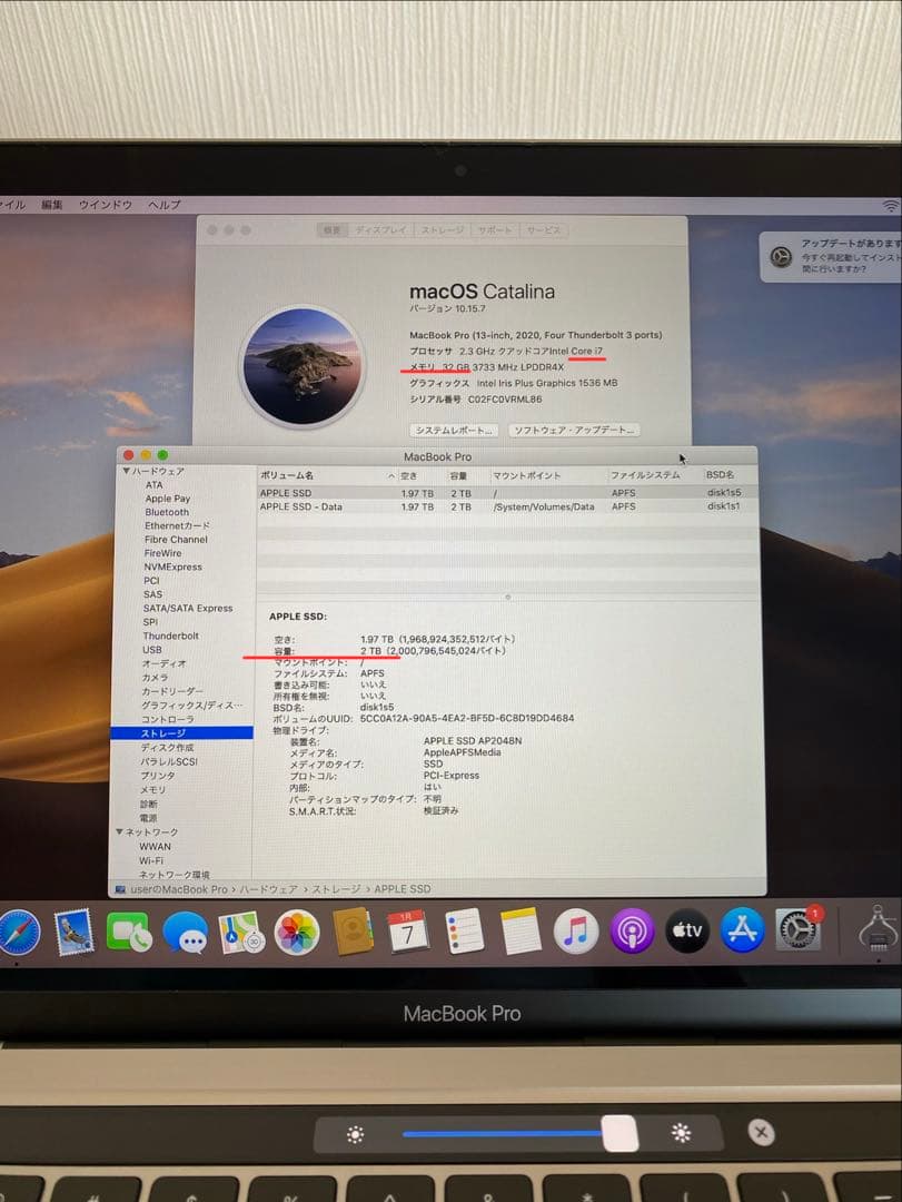 MacBook Pro 2020 高性能 32GB 2TB MacBook本体