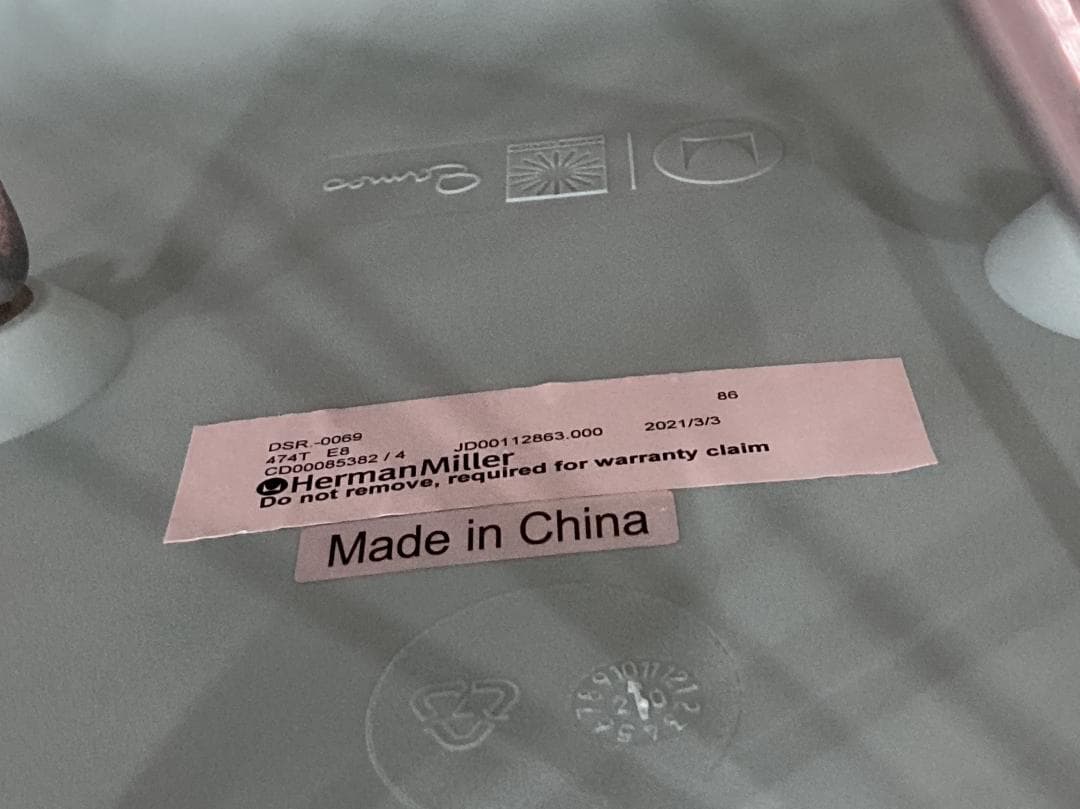 ハーマンミラー イームズ プラスチックシェルチェア DSR 保証書・説明書付き）