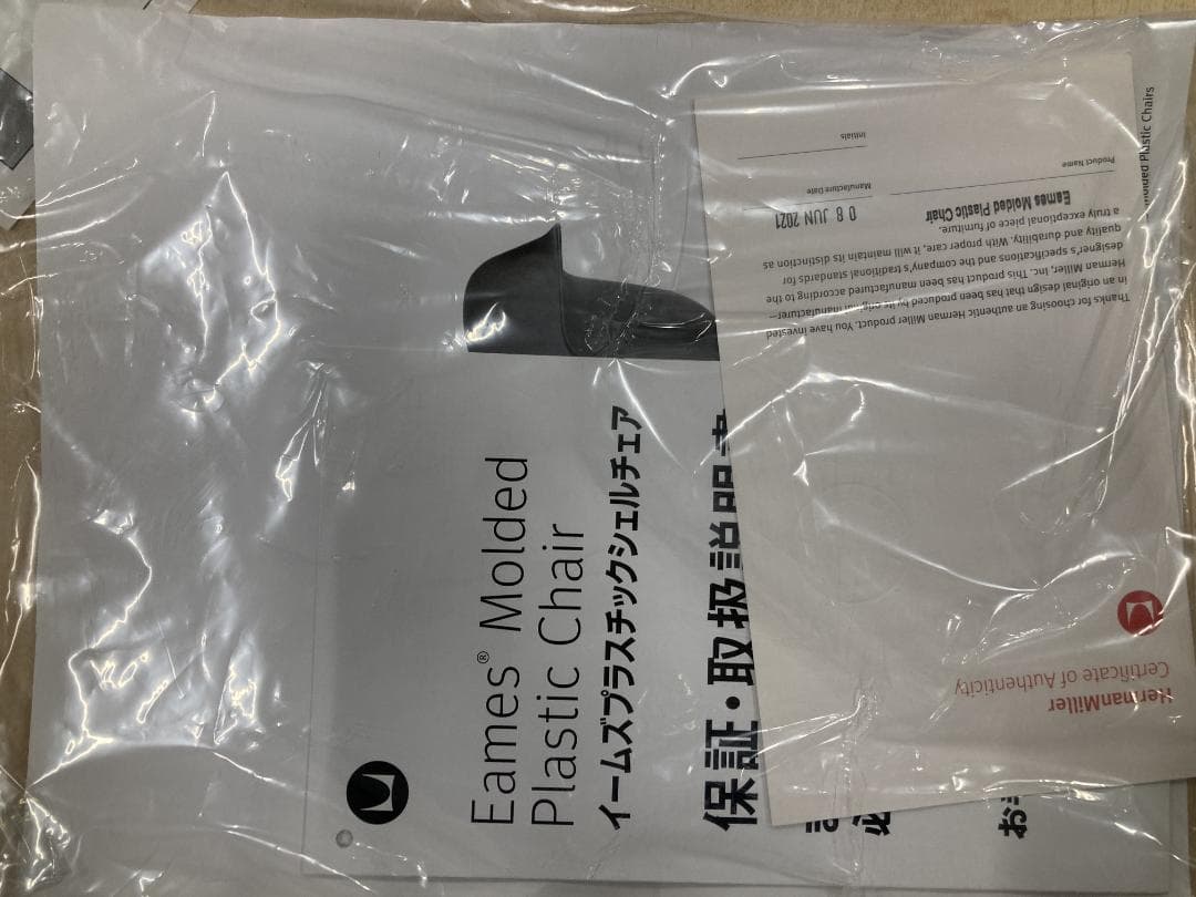 ハーマンミラー イームズ プラスチックシェルチェア DSR 保証書・説明書付き）