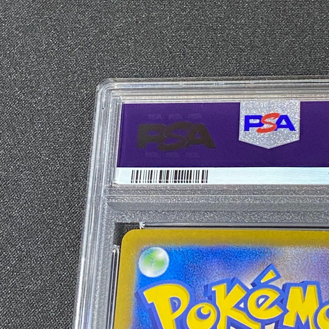 PSA10 9 フシギダネ フシギソウ フシギバナ 御三家 ポケモンクラシック