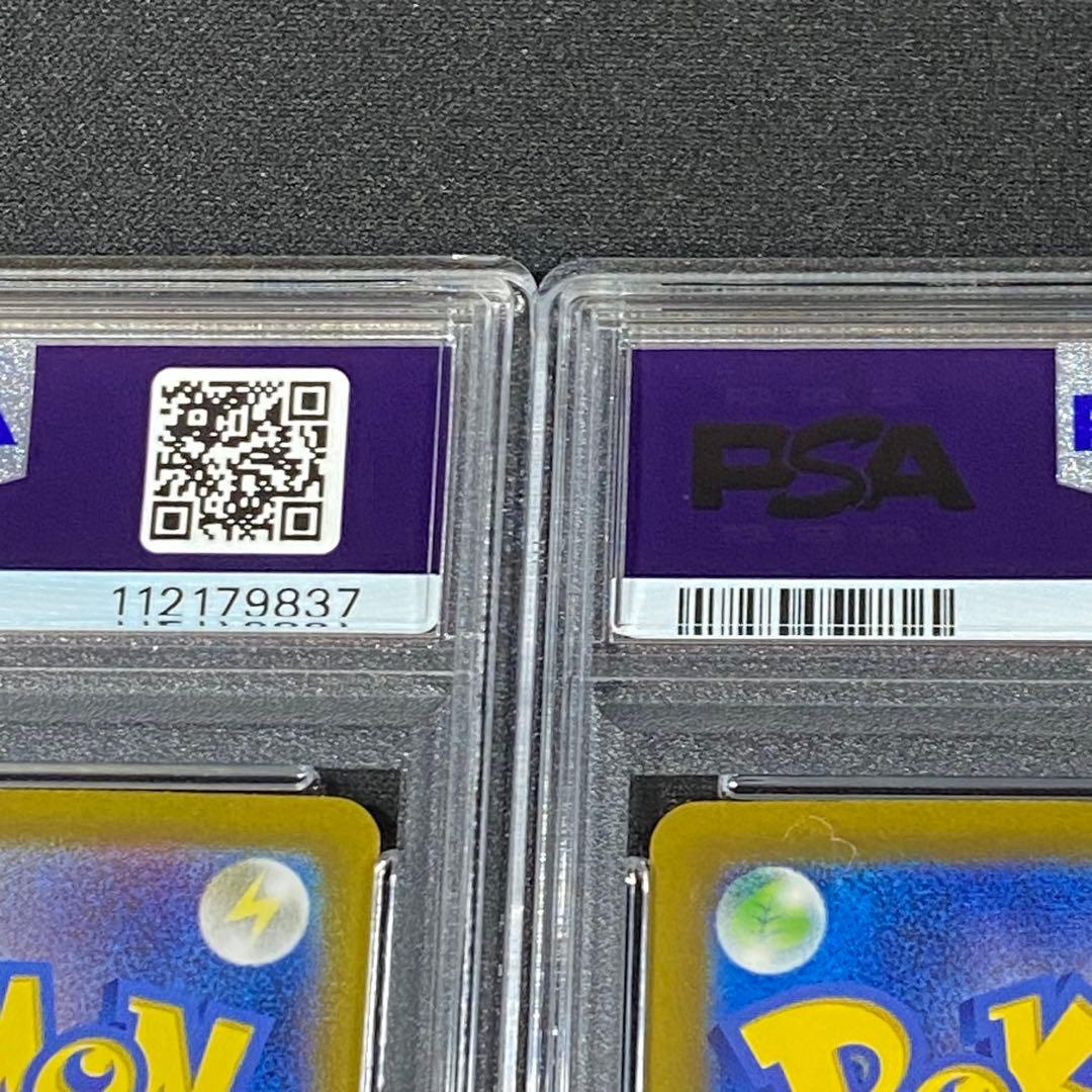 PSA10 9 フシギダネ フシギソウ フシギバナ 御三家 ポケモンクラシック