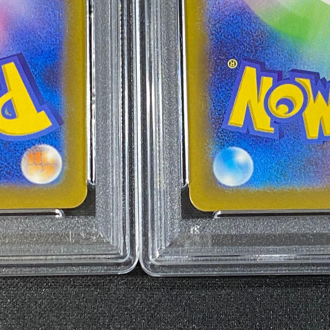 PSA10 9 フシギダネ フシギソウ フシギバナ 御三家 ポケモンクラシック