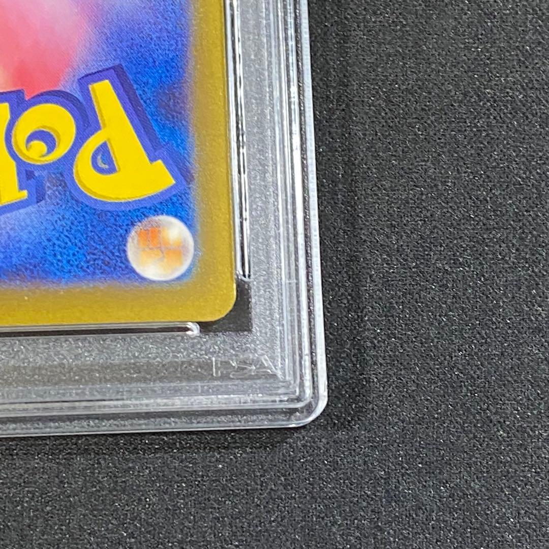 PSA10 9 フシギダネ フシギソウ フシギバナ 御三家 ポケモンクラシック