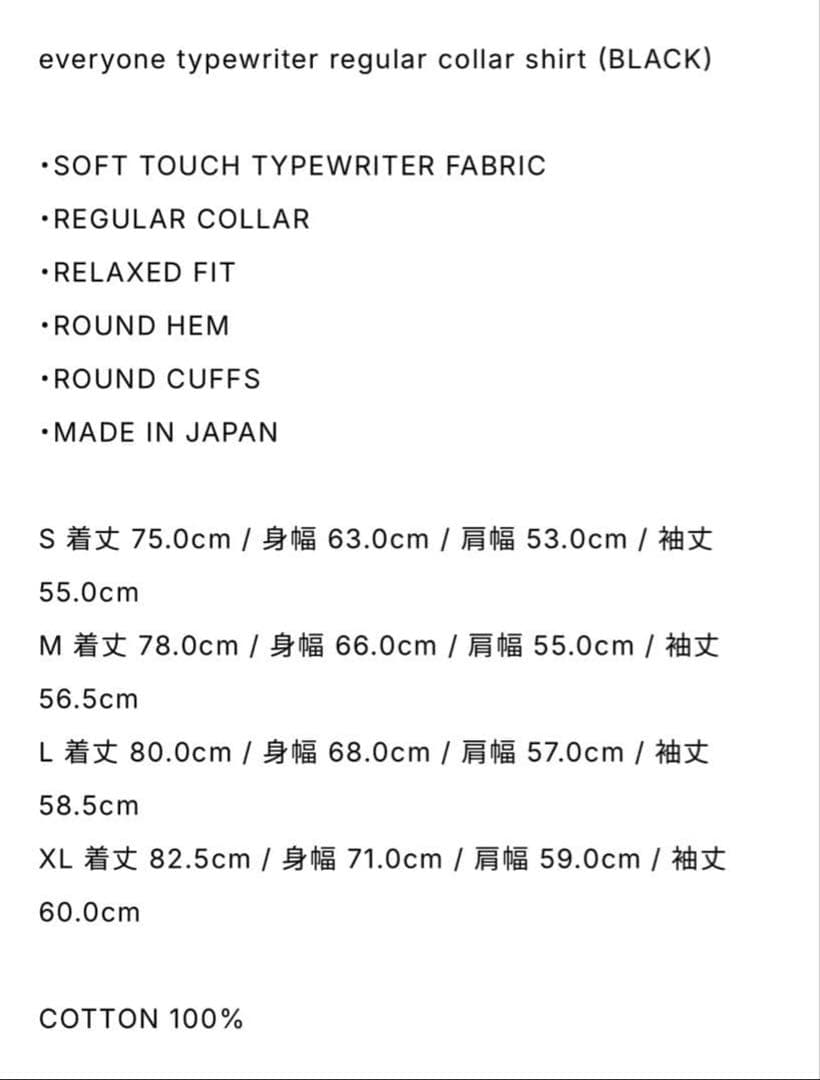everyone タイプライターレギュラーカラーシートNAVY Mサイズ