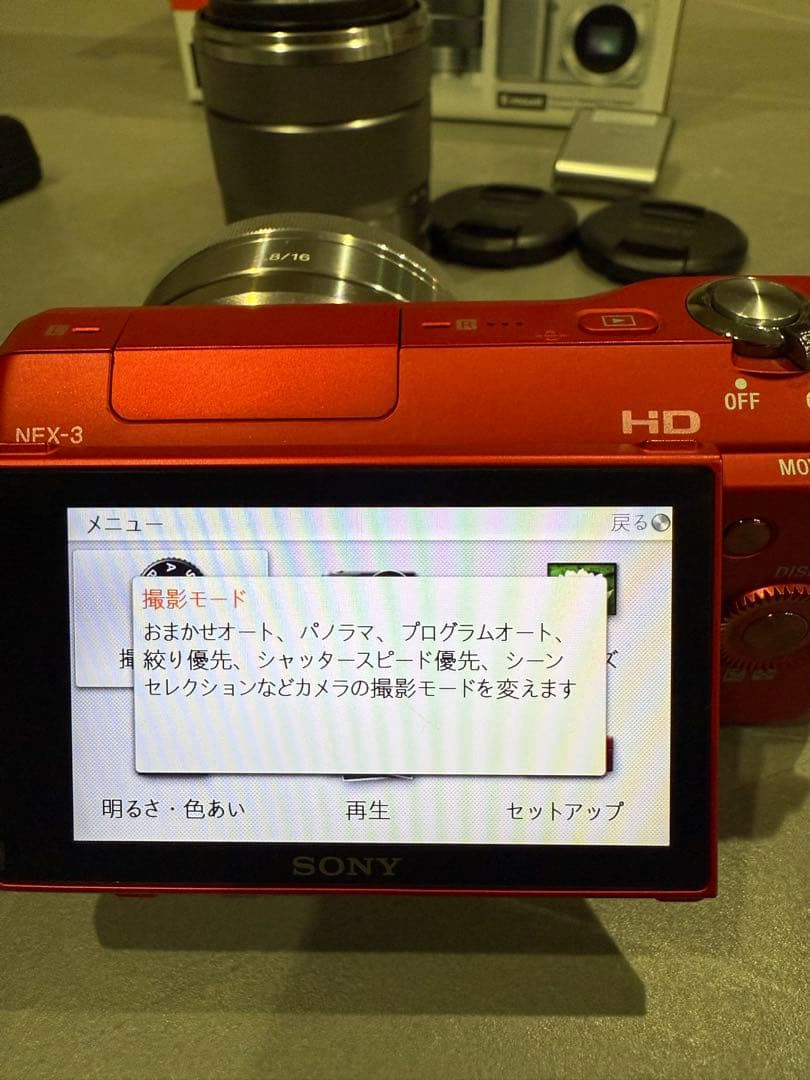 【美品】SONY α NEX-3D ダブルレンズキット ミラーレス一眼
