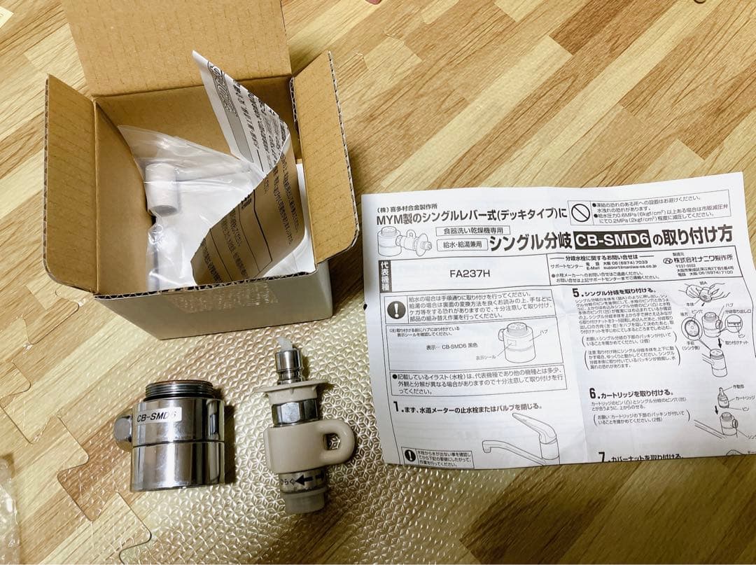 nt-tz300 パナソニック 食器洗い乾燥機 容量：食器点数40点 5人用