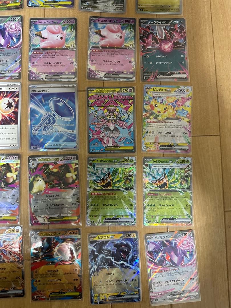 ポケモンカードまとめ売り