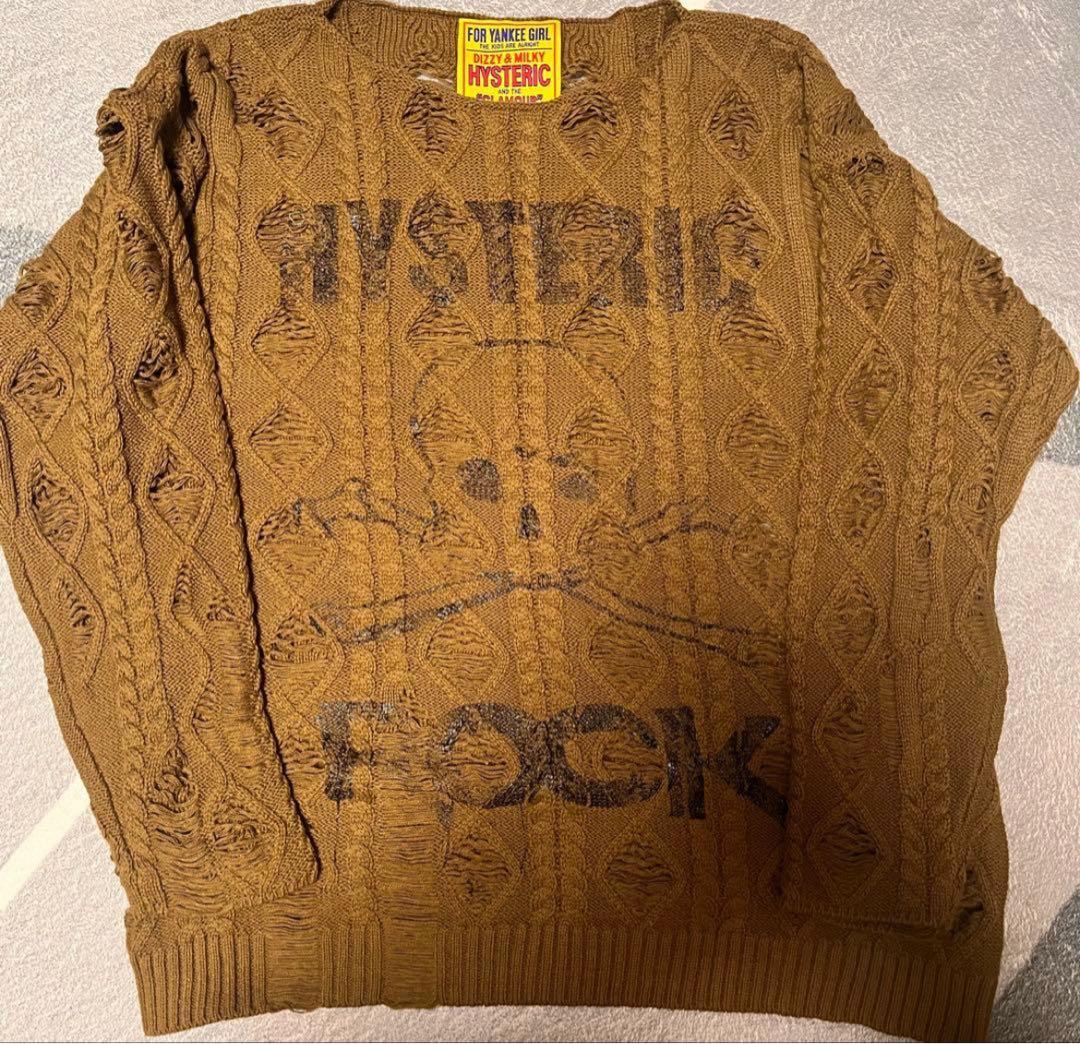 (定価48000円)ヒステリックグラマー　クラッシュセーター