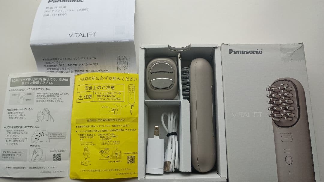 Panasonic VITALIFT EH-SP60 バイタリフトブラシ