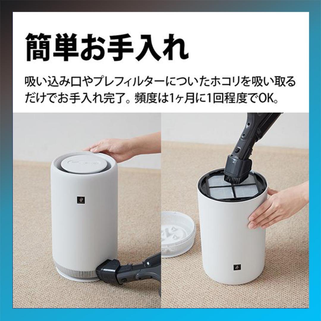 新品未使用☆保証付！シャープ☆2023年製☆空気清浄機☆丸2