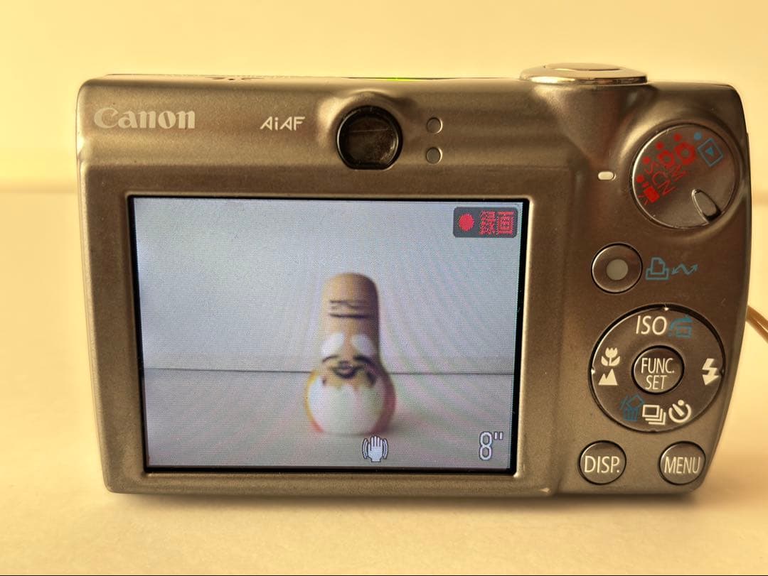 Canon IXY DIGITAL 900 IS コンパクトデジタルカメラ