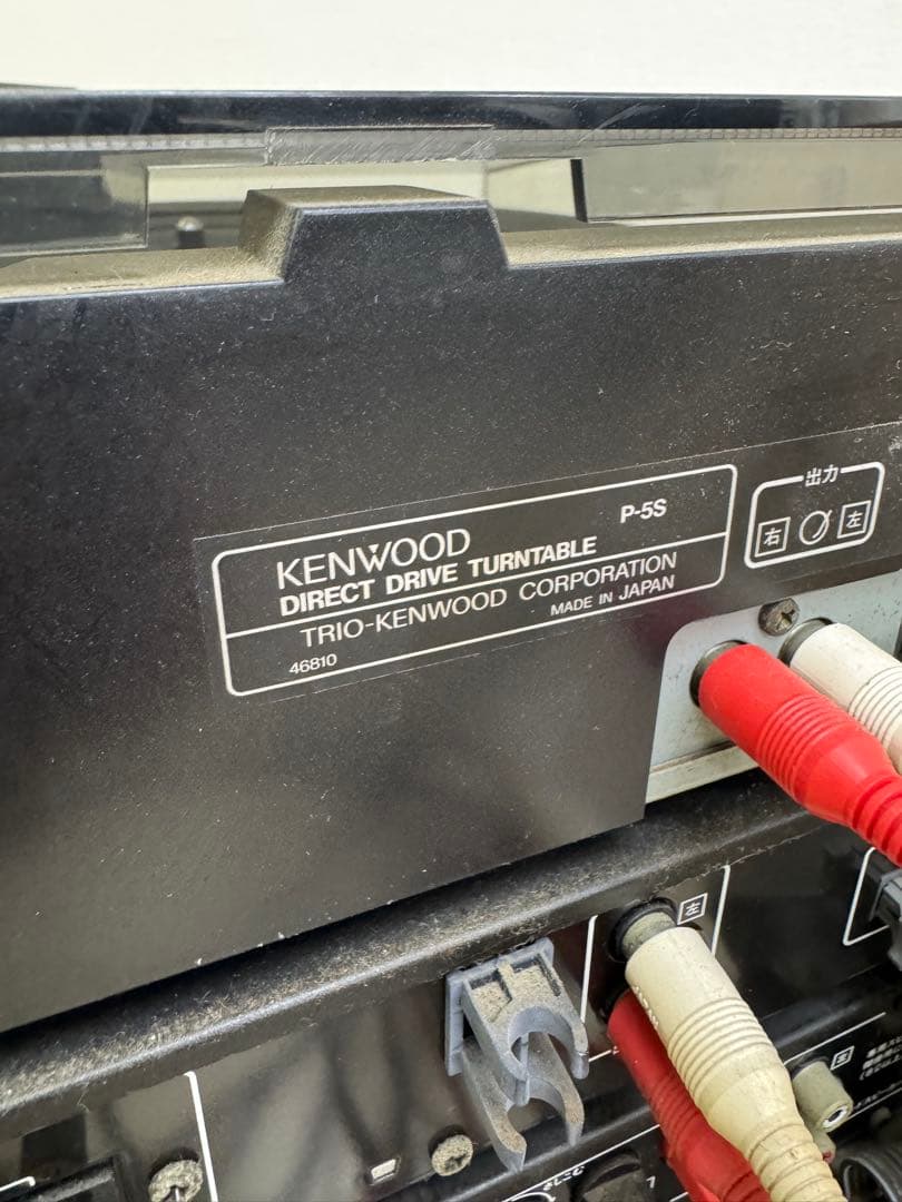 KENWOOD システムコンポ