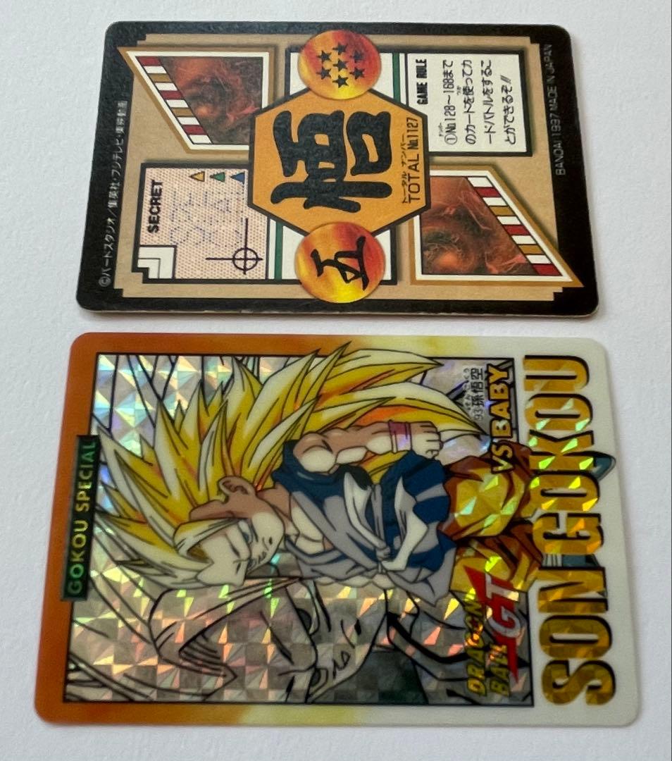 ドラゴンボール カードダス　GOKOU SPECIAL コンプリート10枚セット