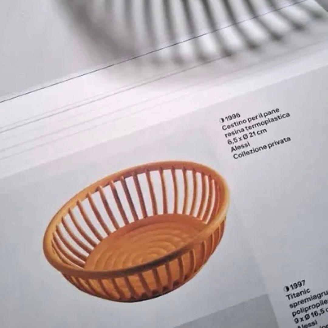 Alessi Enzo Mari フルーツボウル バスケット エンツォ・マリ