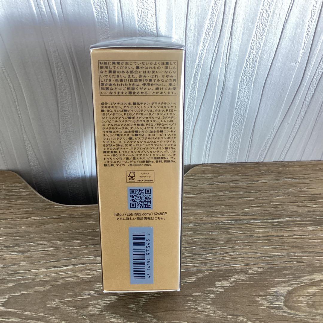 SHISEIDOクレ・ド・ポーボーテ　タンフリュイドエクラオークル00 値下げ中