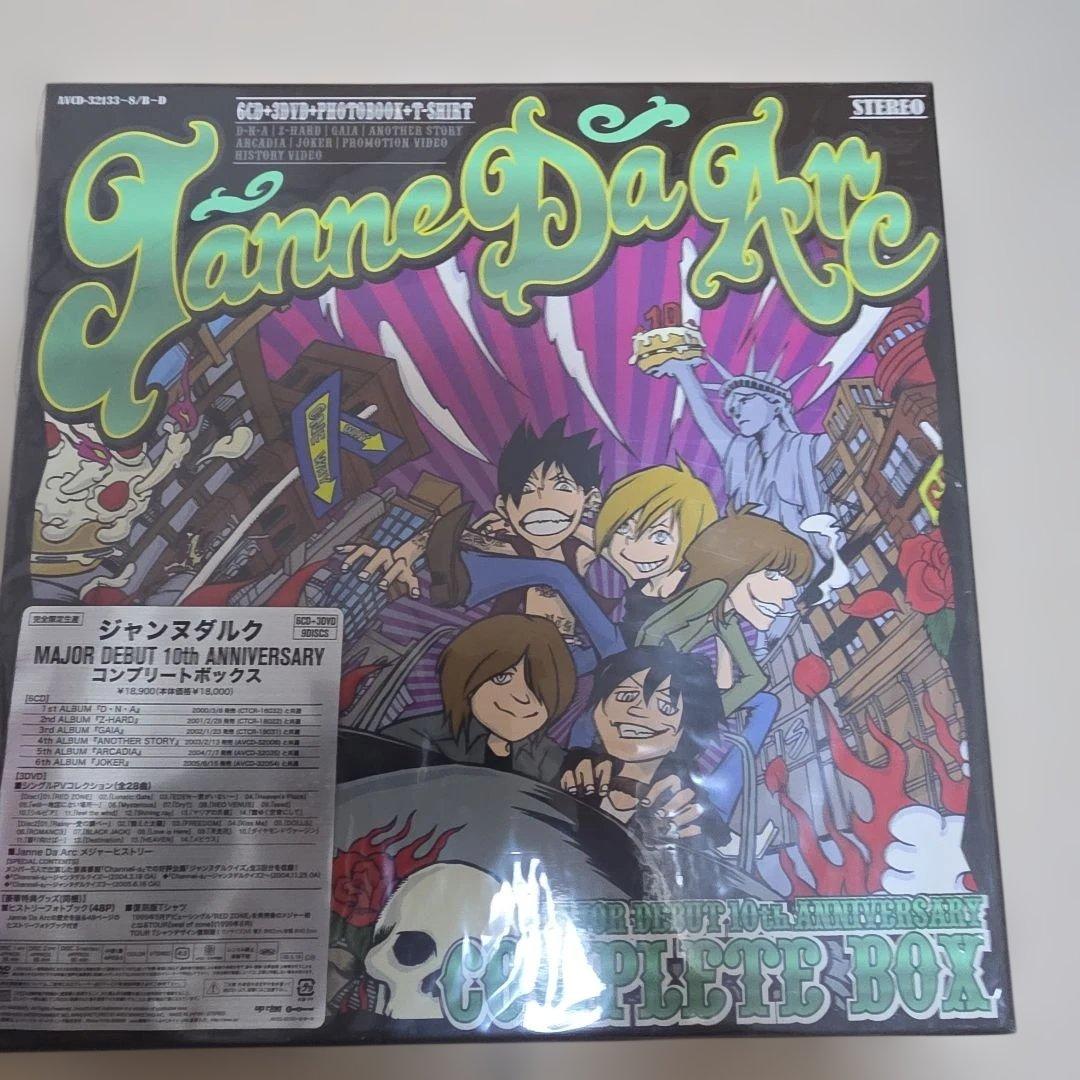 K*H様 【完全限定発売】Janne Da Arc 10周年記念コンプリートボッ