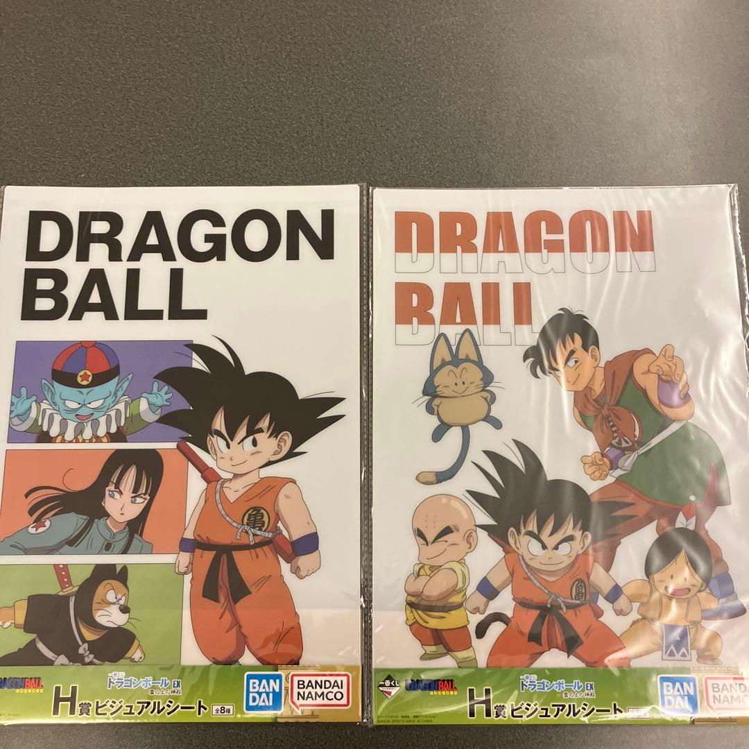 【新品】ドラゴンボール　ビジュアルシート　A3サイズ　26枚セット