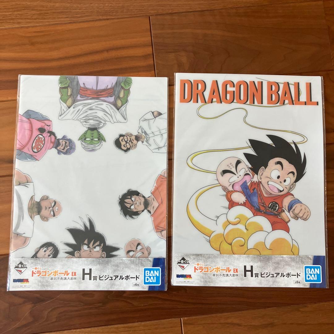 【新品】ドラゴンボール　ビジュアルシート　A3サイズ　26枚セット