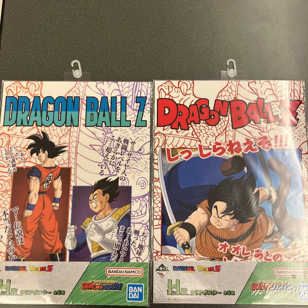 【新品】ドラゴンボール　ビジュアルシート　A3サイズ　26枚セット