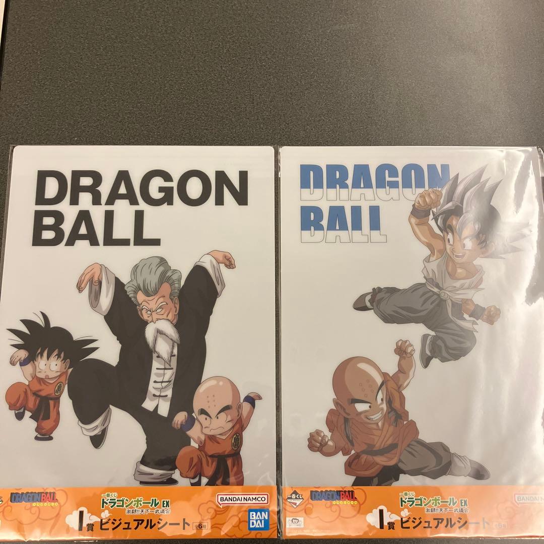 【新品】ドラゴンボール　ビジュアルシート　A3サイズ　26枚セット