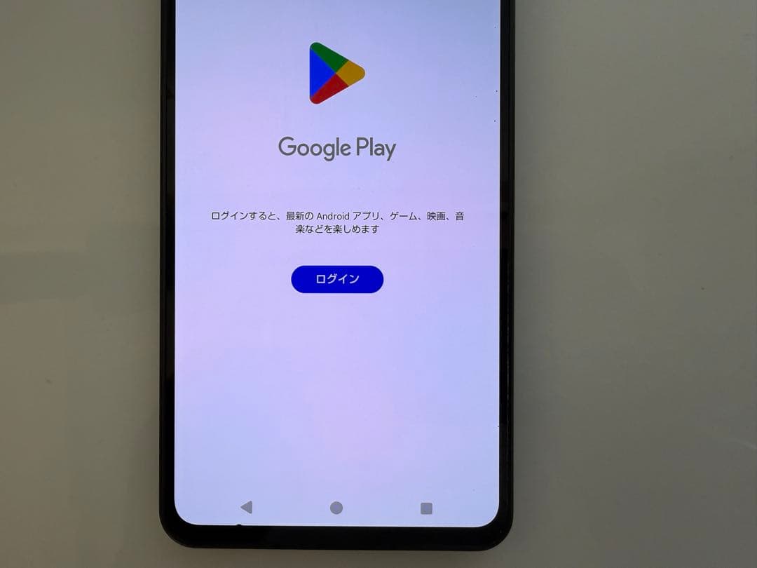 スマートフォン本体 Aquos R8 pro docomo 256gb