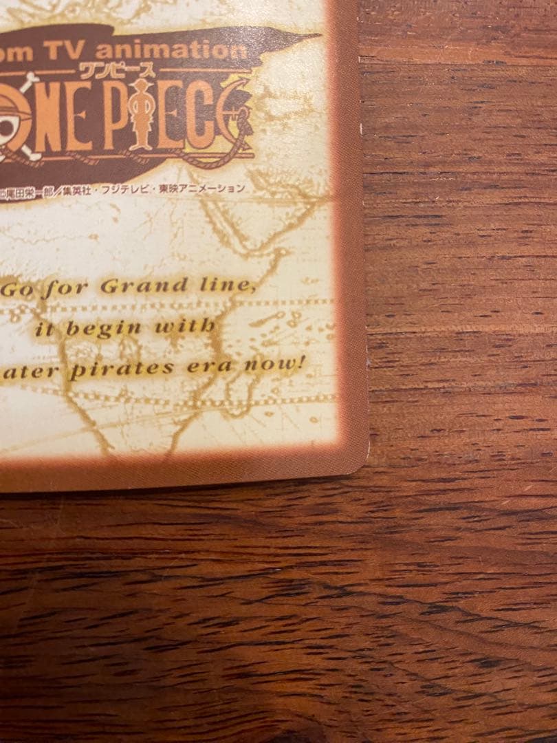 ワンピースカード　ハイパーバトル　ルフィ海賊団　S120