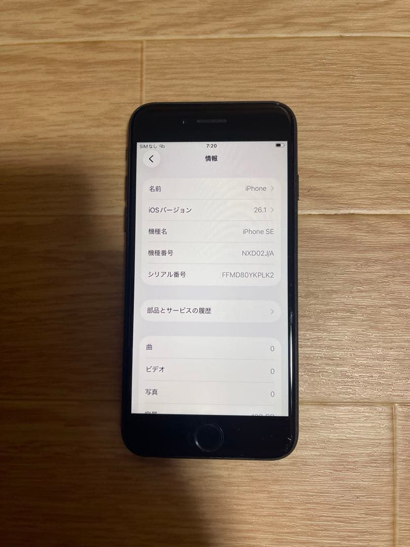 IphoneSE2 ブラック128GB SIMフリーバッテリー89％良品