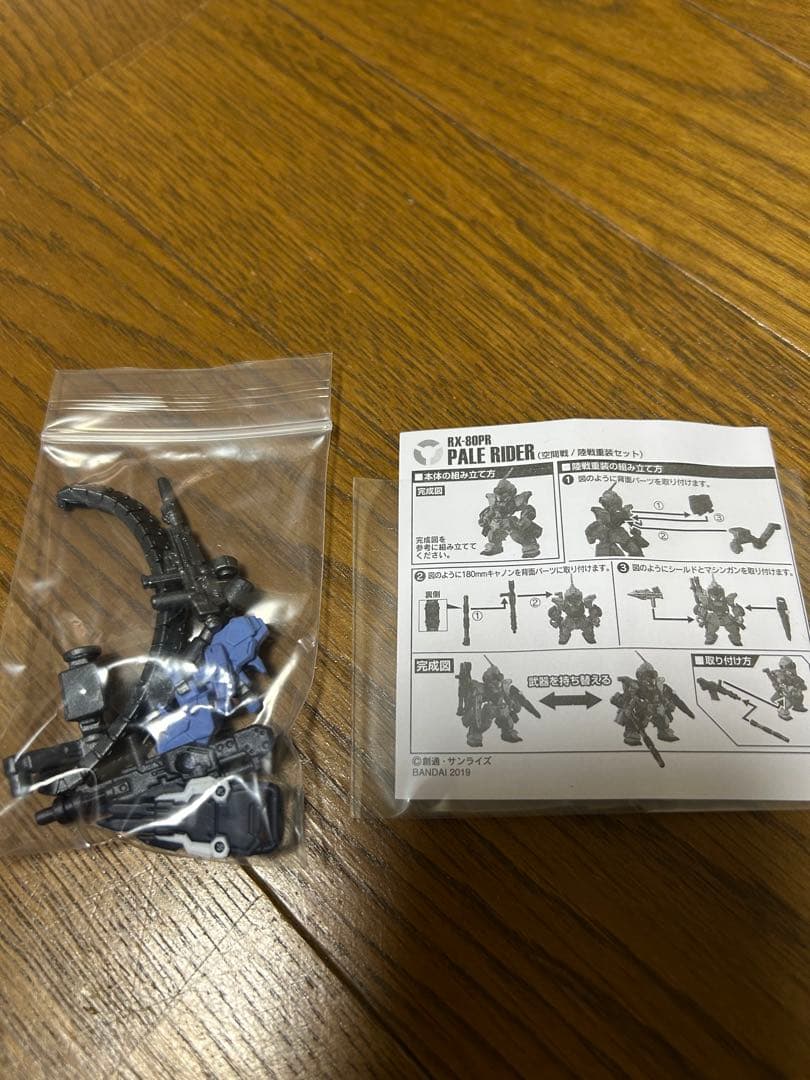 ガンダムコンバージ　引退品41体セット