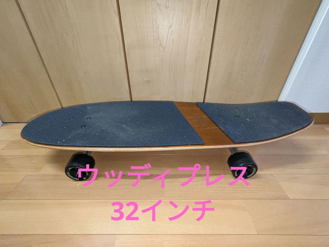 ウッディプレス 32インチ