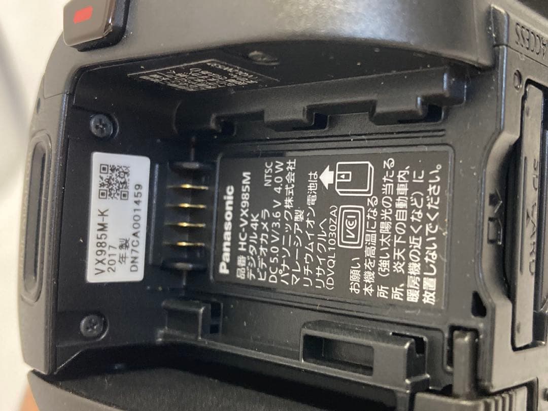 Panasonic パナソニック　4K ハンディカム　HC-VX985M