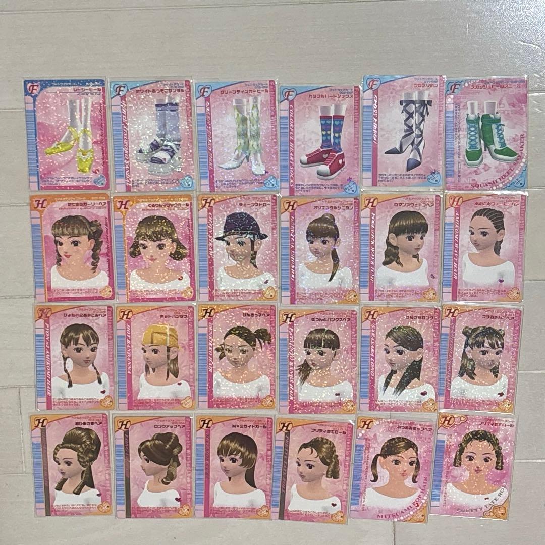 オシャレ魔女ラブandベリー カードまとめ売り82点