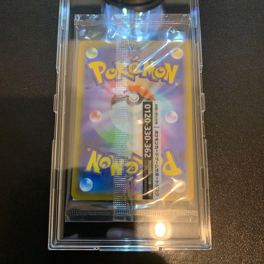 ポケモンカード 名探偵ピカチュウ プロモ 完品 新品未開封