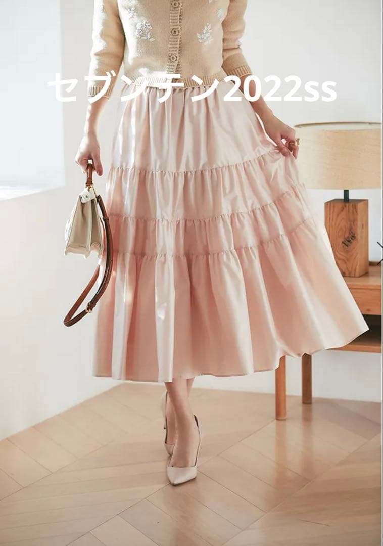 セブンテン2022コレクション　スカート　Sサイズ　美品