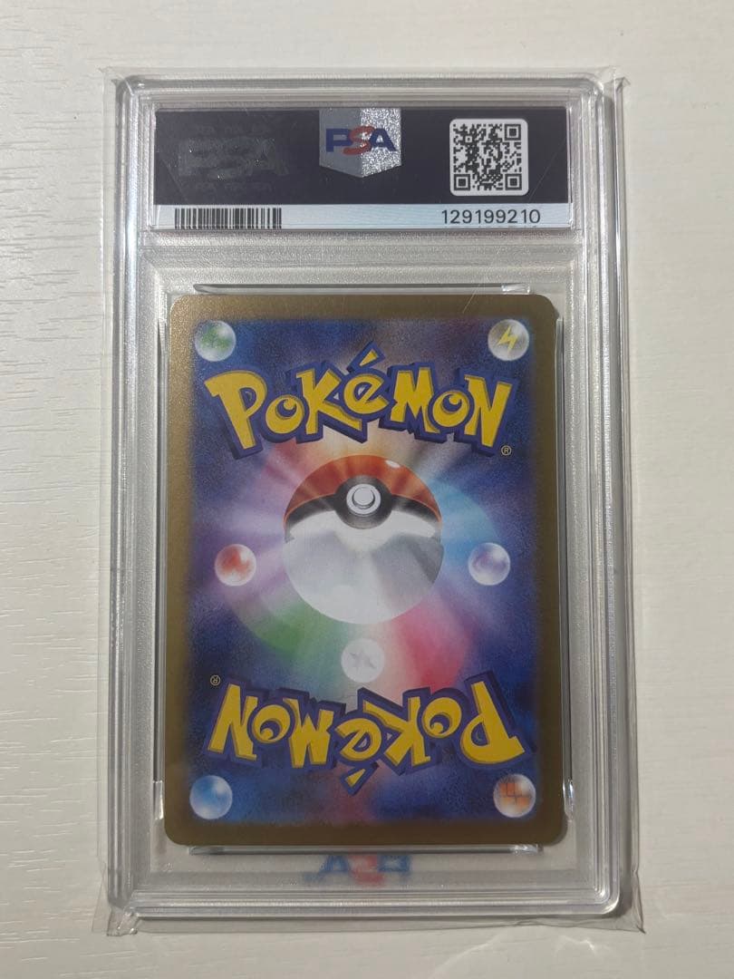 メガアブソル ex