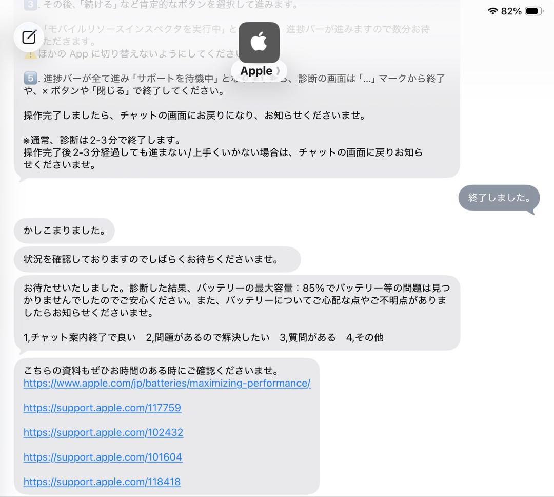 iPad Pro 11インチ 第2世代Wi-Fi+Cellular 256GB