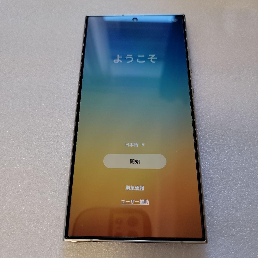 Galaxy S24 Ultra 512GB 韓国版 SIMロック解除済み